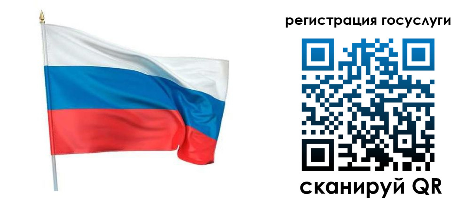 прописка паспорт в Собинке