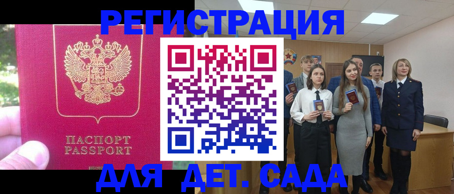 пропишу в квартире в Собинке