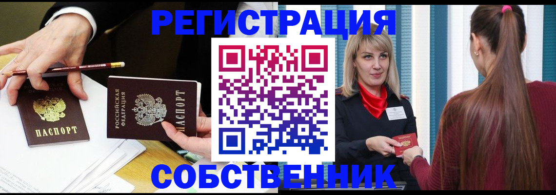 найти адрес прописки в Собинке